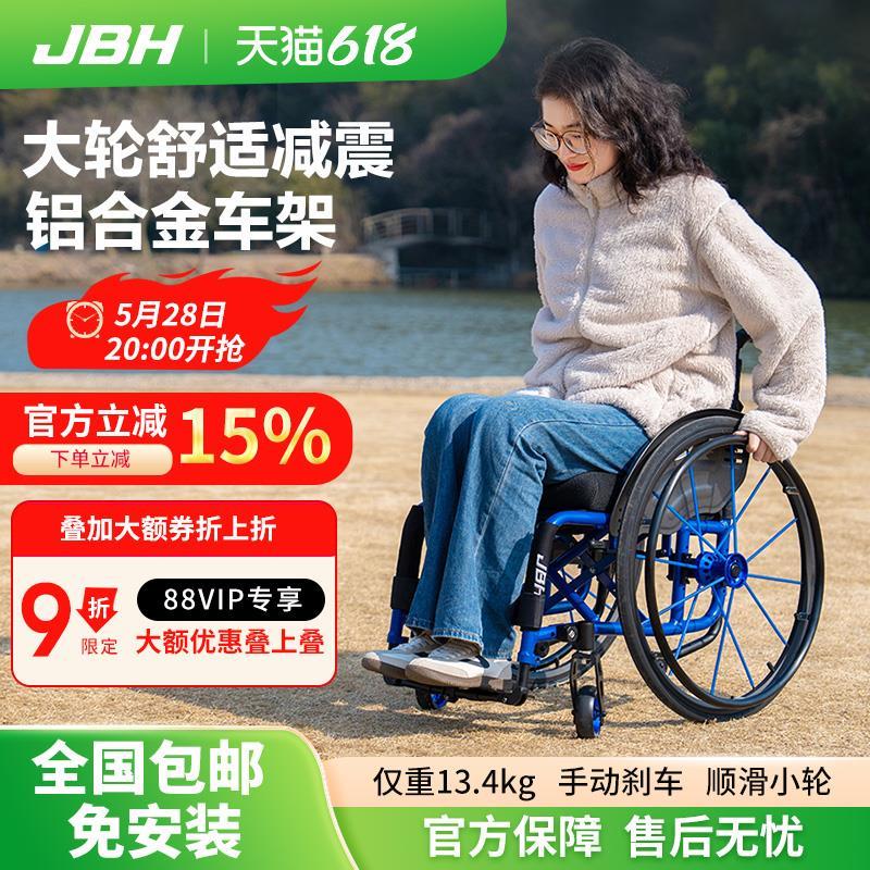 金百合運動輪椅大輪輕便攜折疊輪椅鋁合金殘疾人手動輪椅車載12KG