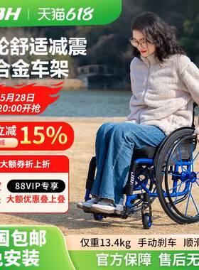 金百合运动轮椅大轮轻便携折叠轮椅铝合金残疾人手动轮椅车载12KG