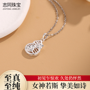 【志同珠宝】足银990碎冰冰葫芦挂坠精致银饰 日常穿搭个性饰品