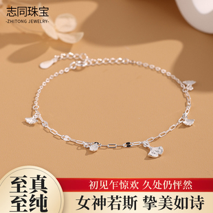 足银杏叶手链精工打造银饰文艺风日常搭配礼物优选 志同珠宝