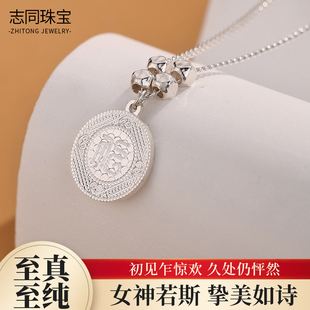 【志同珠宝】足银990八宝罗盘项链精工银饰复古大气日常穿搭饰品