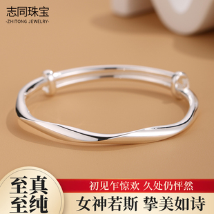 【志同珠宝】足银莫比乌斯环银手镯女推拉银镯高级感百搭时尚手饰