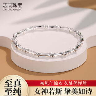 志同珠宝 竹节银手链女足银简约时尚手饰情侣闺蜜纪念日生日礼物