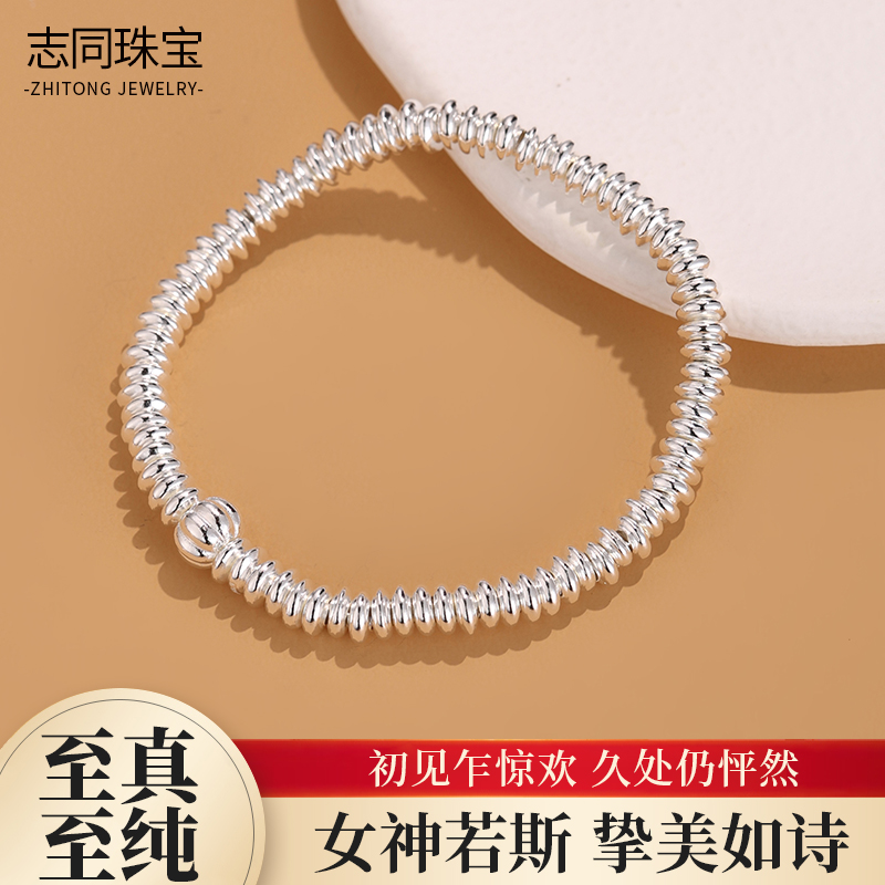 【志同珠宝】足银珠串银手链女小众设计感简约高级感百搭时尚手饰