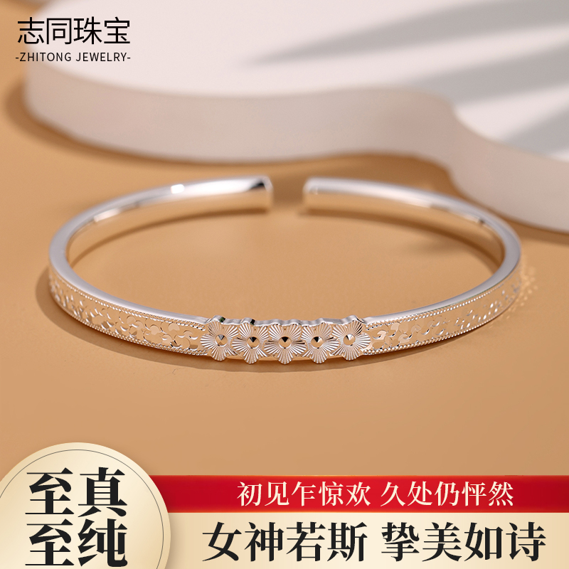 【志同珠宝】足银花朵碎碎冰手镯女小众设计感开口银镯时尚手饰