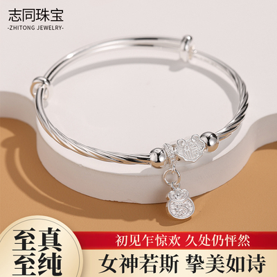 【志同珠宝】足银福袋银手镯女设计感推拉银镯招财纳福百搭手饰