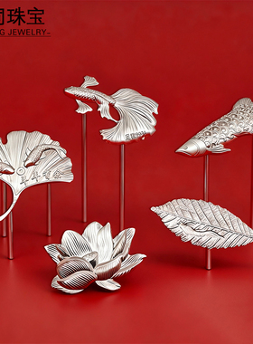 志同珠宝 足银999莲花银杏煮茶神器茶道银饰配件茶玩摆件观赏礼