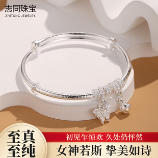 轻奢小众推拉镯子森系风送女友礼物 足银蝴蝶银手镯 志同珠宝