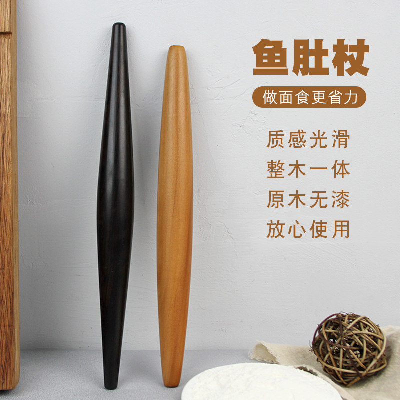 两头尖红乌木紫光檀红枣木杖实木两头细鱼肚鼓肚擀面杖面包枣核杖