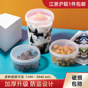 歌润美式一次性汤碗密封防盗甜品盒安全锁扣防偷吃点心便当盒加厚