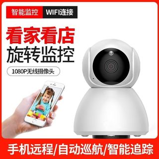 V380pro无线摄像头wifi网络手机远程彩高清夜视家用套家庭监控器