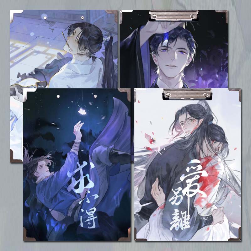 二哈和他的白猫师尊/墨燃楚晚宁动漫周边防水木质文件夹板夹垫板