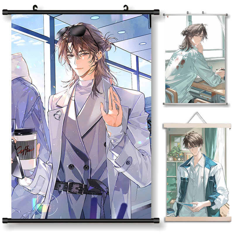 我只喜欢你的人设/周自珩/夏习清周边动漫挂画海报装饰画卷轴来图