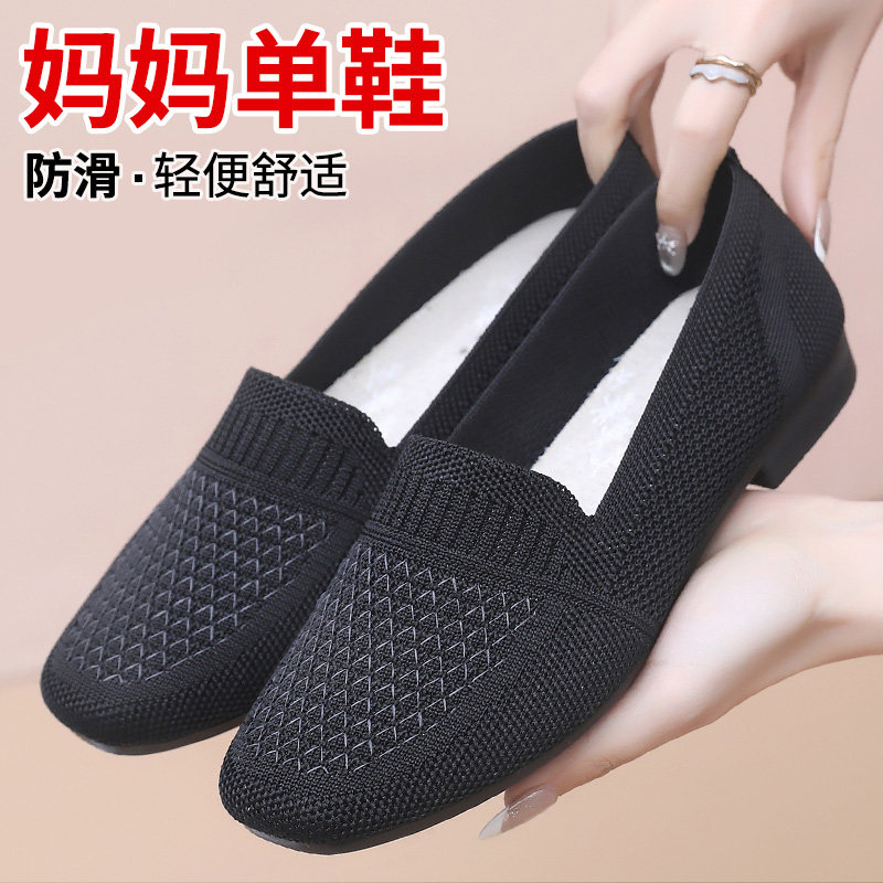 春季老北京布鞋女鞋子一脚蹬舒适透气休闲妈妈鞋软底防滑平底单鞋,女鞋,时尚休闲鞋,淘宝优惠券,粉丝福利购,淘宝优惠卷