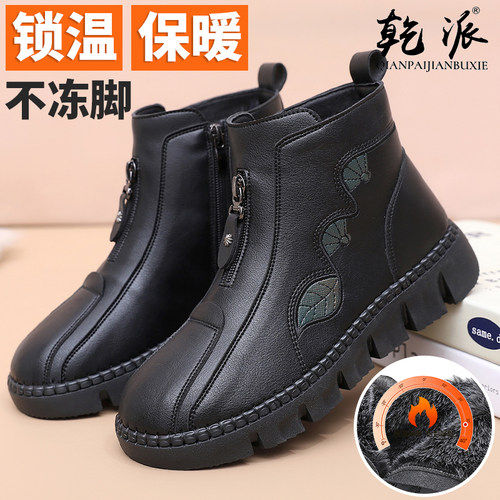 老北京布鞋女棉鞋冬季加绒加厚