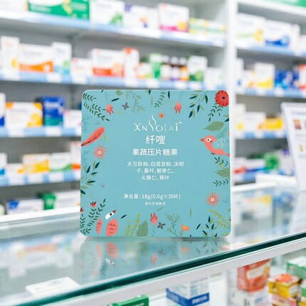 大餐救星微商热卖老款纤嗖白芸豆草本果蔬纤维30片顽固肥胖断碳水