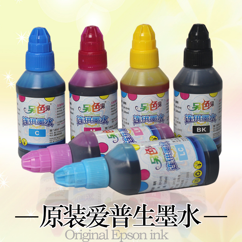 SEGUI 100ML 범용 잉크 연속 공급은 EPSON 잉크젯 프린터 외부 잉크 카트리지 리필 잉크에 적합합니다