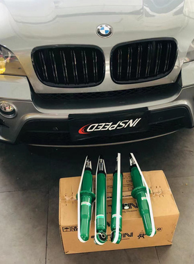 日本TEIN减震器END适用于宝马X5原车避震升级E53E70软硬可调包邮