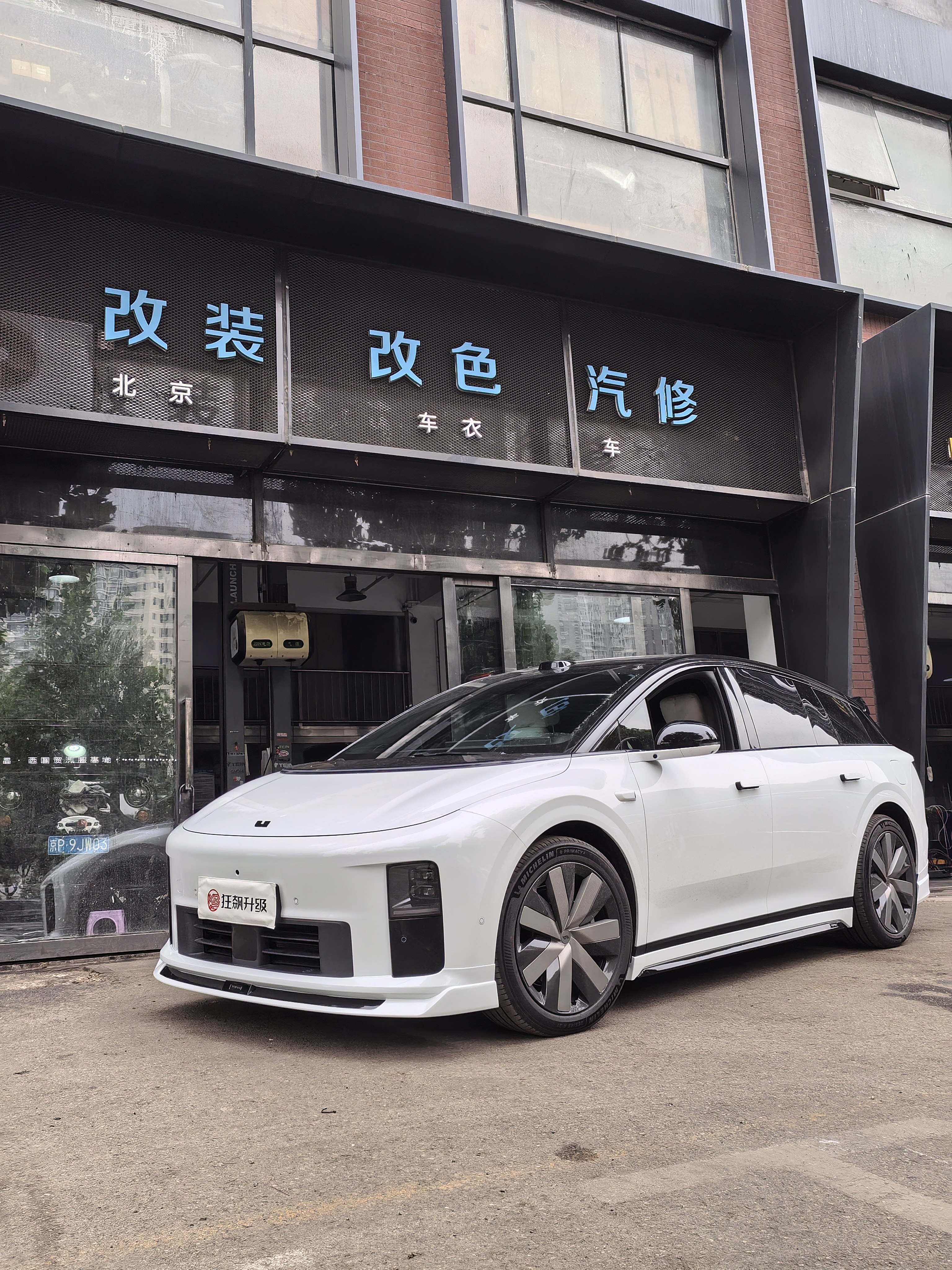 理想i6改装升级YOFER包围套件 理想i6改装升级电吸升级前备箱图片