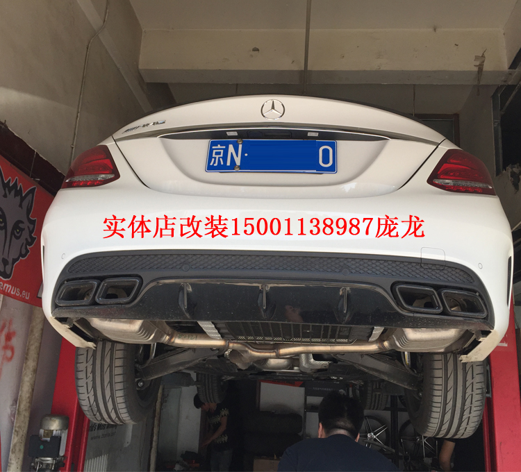 奔驰新C级W205 C180 C200 C260 C300德国REPOSE中尾段排气带阀门