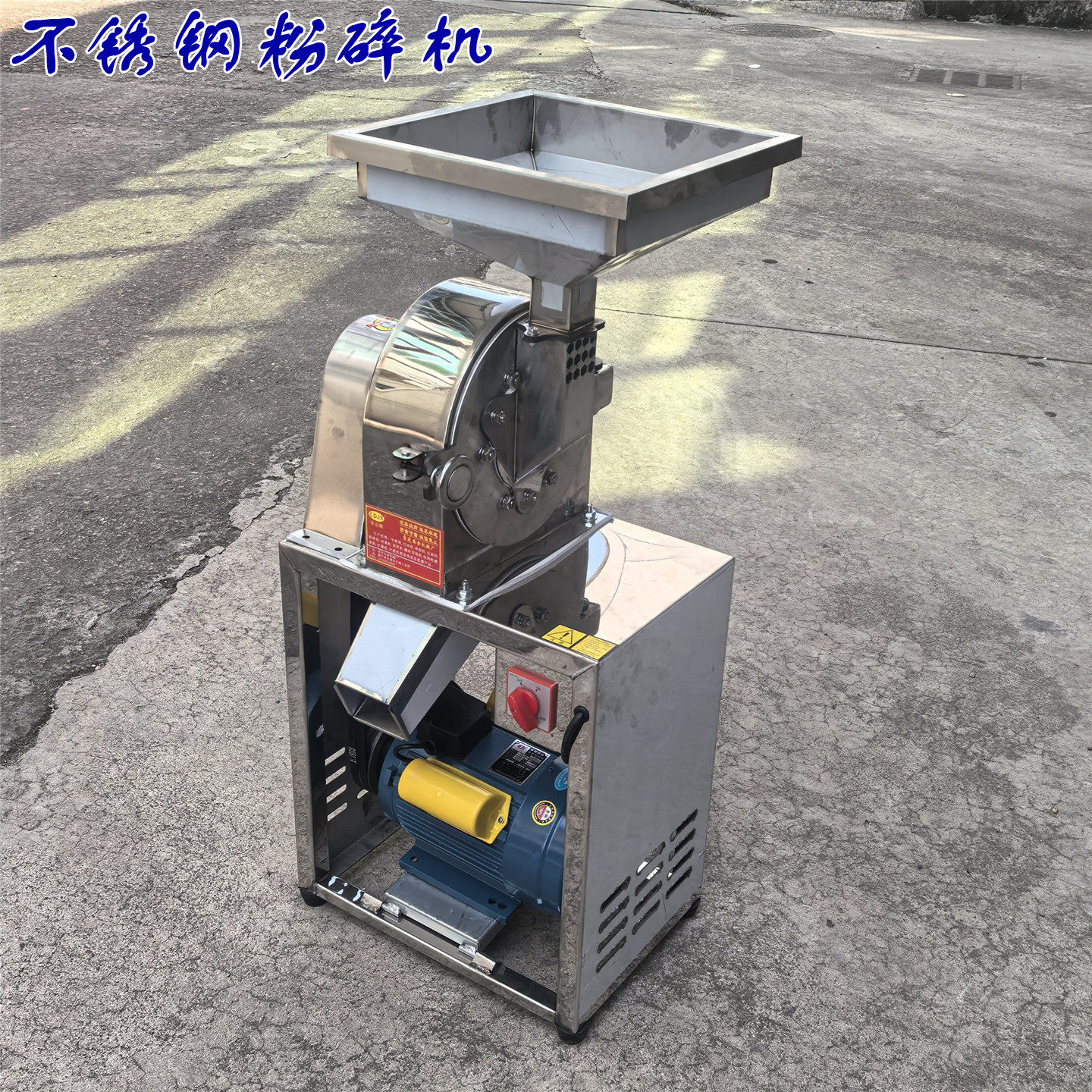 不锈钢干湿大米磨粉机玉米五谷