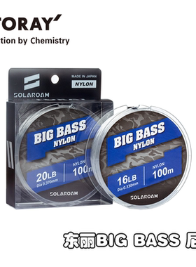 TORAY日本东丽SOLAROAM BIG BASS(蓝标)路亚尼龙线前导线鱼线主线