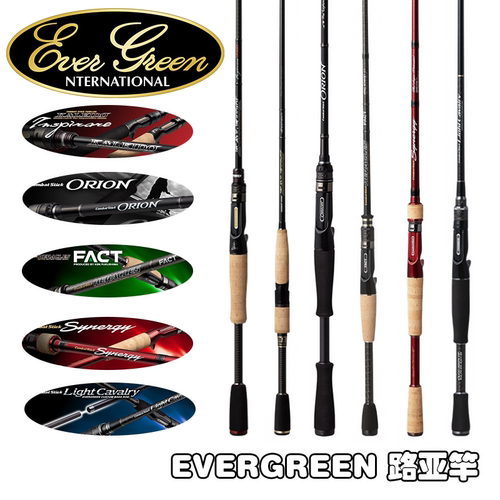EVERGREEN卡雷多路亚竿