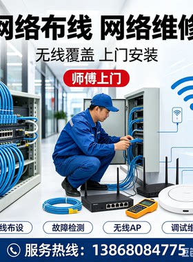 海康威视杭州监控上门安装摄像头