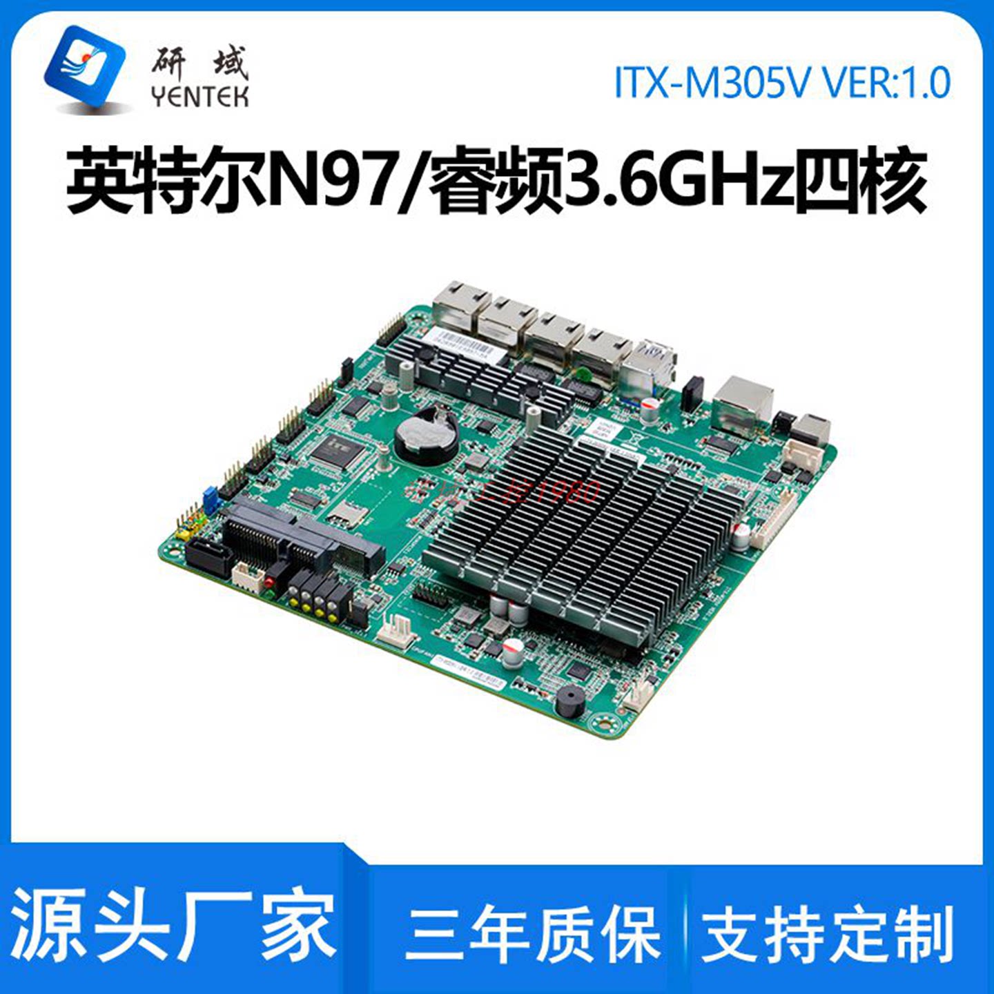 研域工控M305V迷你ITX软路由工控主板N97一体机电脑主板四网口2串