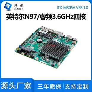 研域工控M305V迷你ITX软路由工控主板N97一体机电脑主板四网口2串