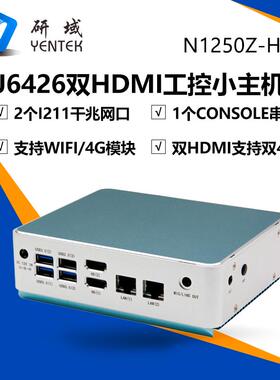 研域N1250Z-H2双HDMI显J6412 4K工业级NUC微型迷你电脑consle串口