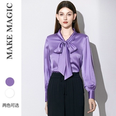 女装 拓美2026春季 衬衫 休闲简约浪漫大飘带领真丝桑蚕丝长袖 新款