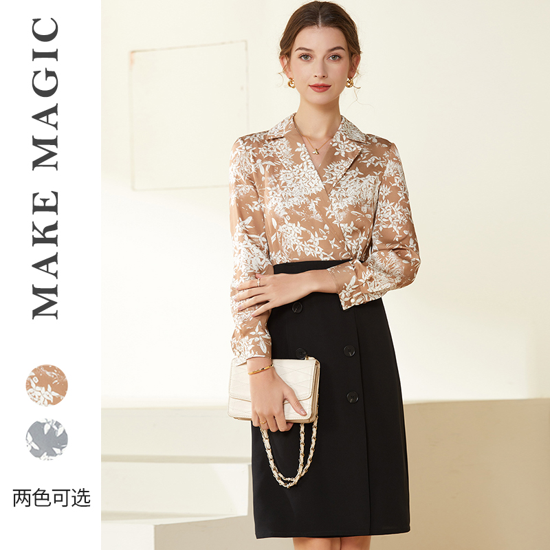 新款拼色翻领真丝九分袖连衣裙