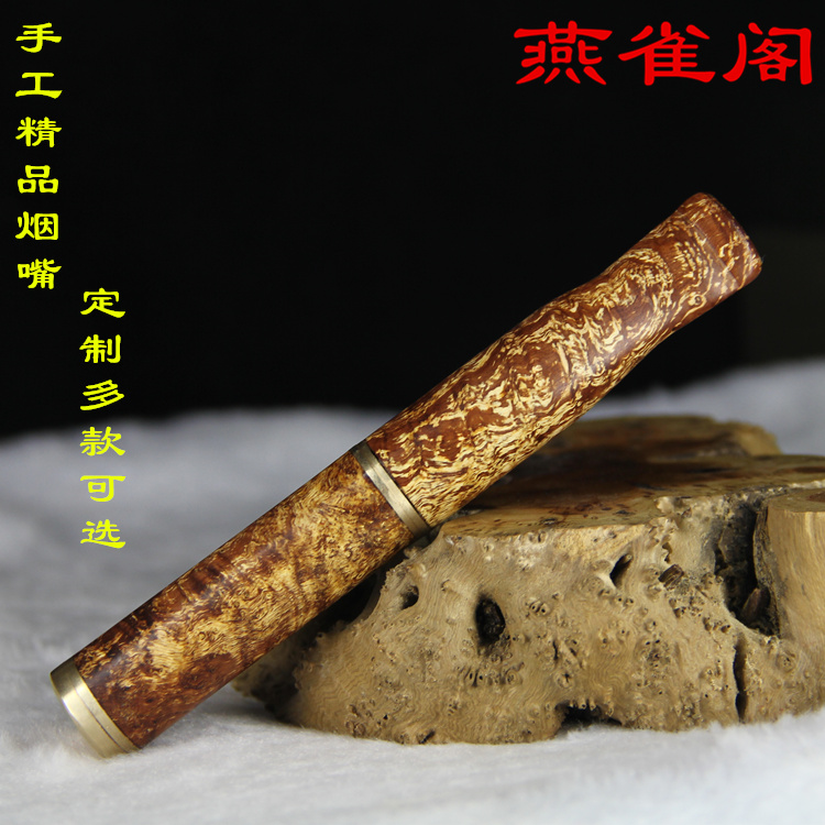 麻梨疙瘩烟斗高档雪茄烟嘴 满花老红料 收藏手工制作   节日礼品