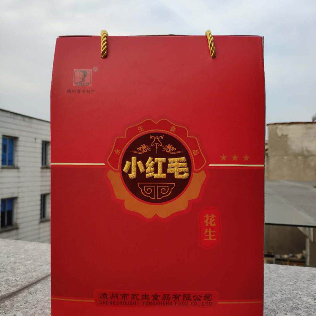 礼盒装125g全国新昌小京生图片