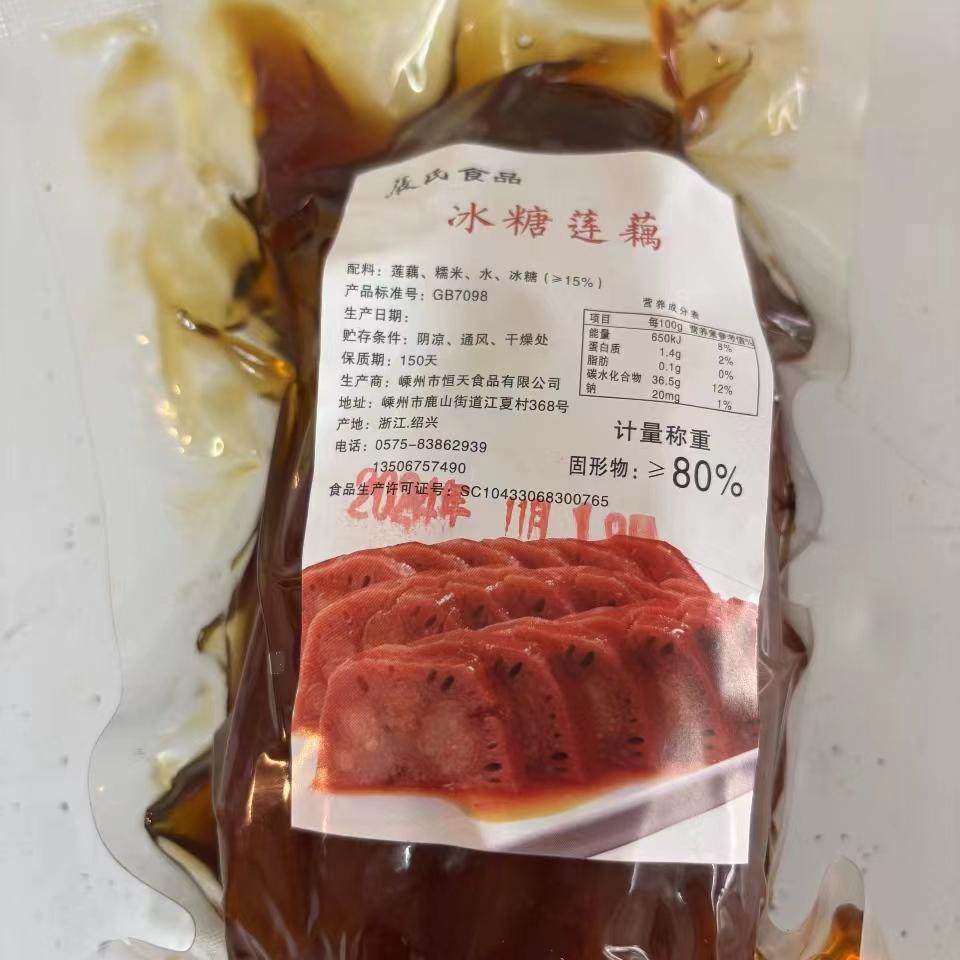 张氏食品冰糖莲藕糯米藕500g熟食甜糖藕1根真空软糯香甜3份包邮,水产肉类/新鲜蔬果/熟食,凉菜/凉拌,淘宝优惠券,粉丝福利购,淘宝优惠卷