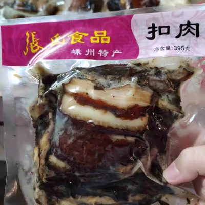 扣肉嵊州笋干菜张氏食品