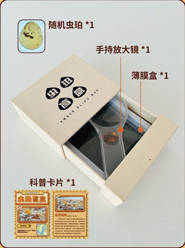 真正千万年前真虫珀 100%纯天然，数量有限！