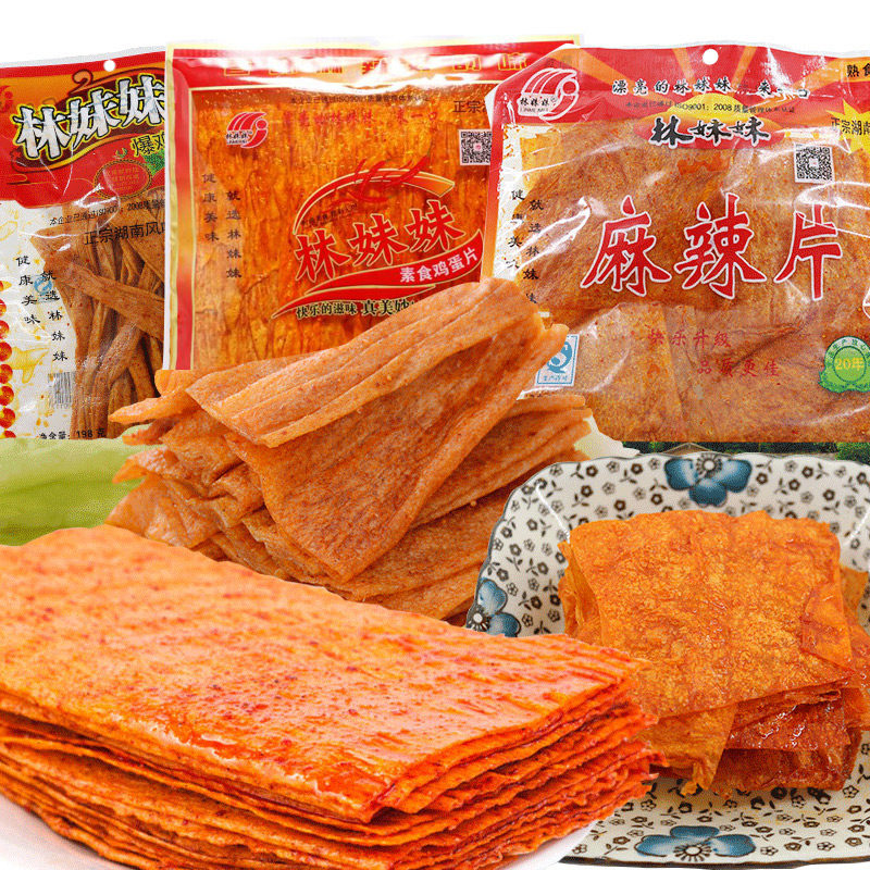 林妹妹辣条麻辣片鸡蛋片爆鸡皮湖南辣条麻辣零食小吃【10袋包邮】