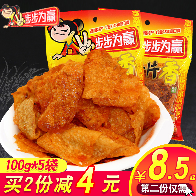 ²½²½ÎªÓ®Æ¬Æ¬Ïã100g*5°üÂéÀ±¶¹Æ¤ÏãÀ±ºþÄÏÌØ²úÀ±ÌõÐÝÏÐÁãʳ°üÓÊ