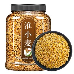 2斤装 小麦茶养胃调理肠胃官方旗舰店去消水肿茶包饭店专用非大麦