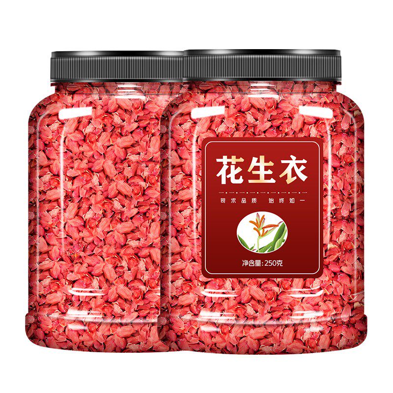 红衣花生皮红皮血小板花生衣片升血小板低补气血滋养500g粉五红汤