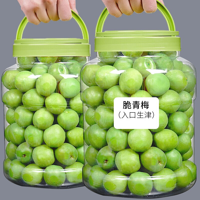 【精选大果】新鲜青梅鲜果现摘野生酸脆梅子泡酒酵素5斤包邮