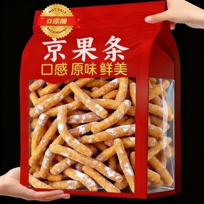 老式手工京果条江米条芝麻条