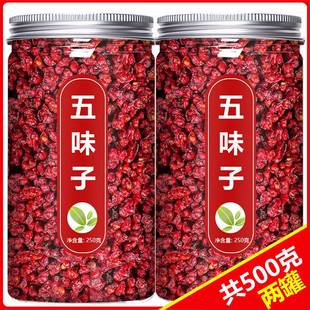 北五味子中药材官方正品 500g野生特级五味子菟丝子茶泡茶泡酒颗粒