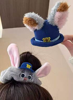 可爱朱迪兔子警官毛绒耳朵帽子发卡发圈甜美刘海夹游乐园拍照头饰
