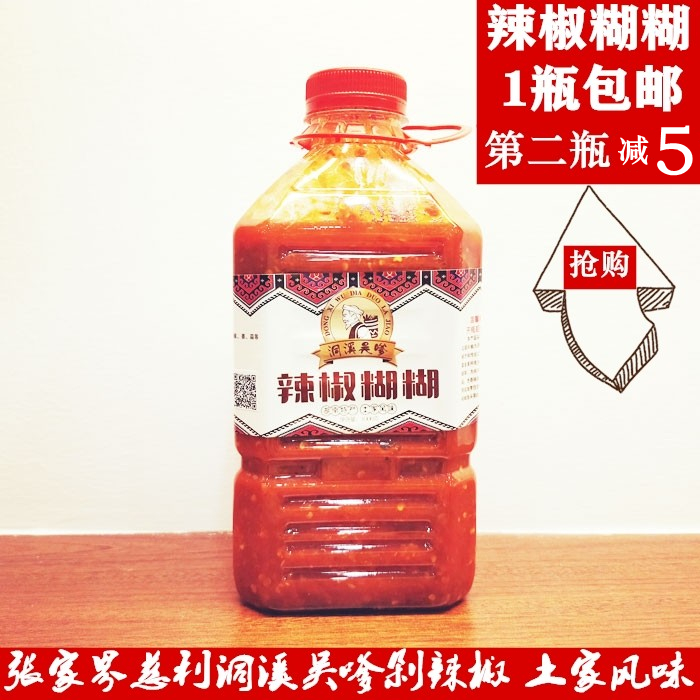 张家界稀辣椒酱 慈利洞溪吴嗲辣椒糊糊 辣椒调味料下饭菜土家风味