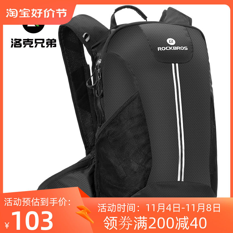 洛克兄弟骑行背包水袋包户外男女防泼水徒步运动休闲旅行登山包