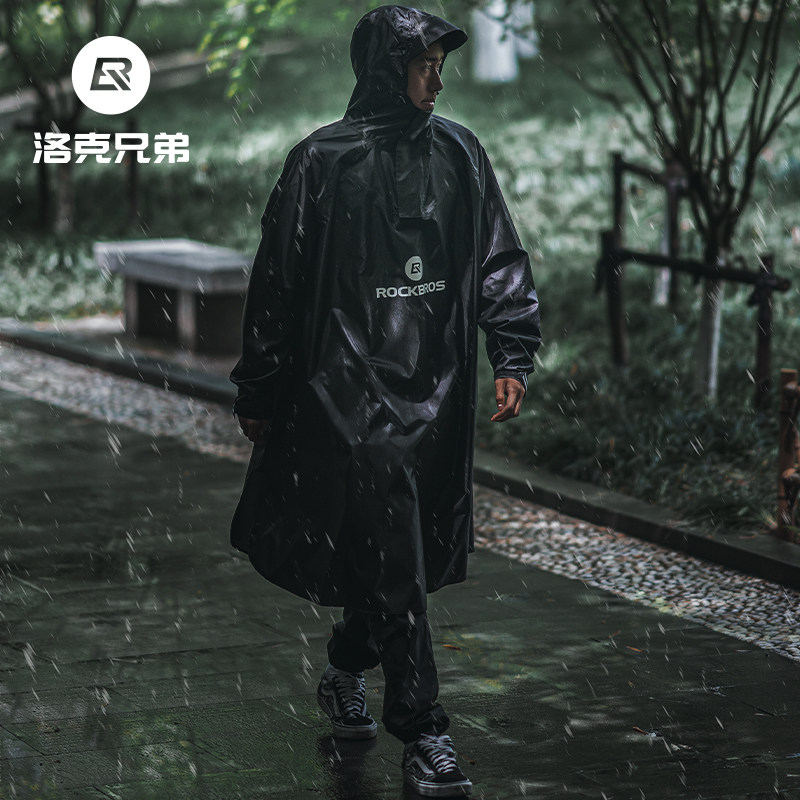 洛克兄弟电动车雨衣防暴雨加大帽檐男女电瓶车摩托车骑行雨披单人