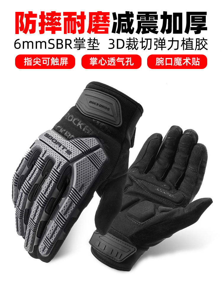 Locke Brothers Riding Gloves Motorcycle Bicycle Electric Bike Locomotive Long Finger Men's Silicone Warm Spring Autumn Winter